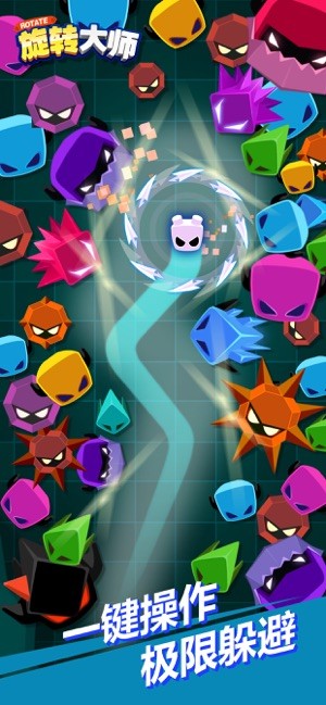旋转大师手游0