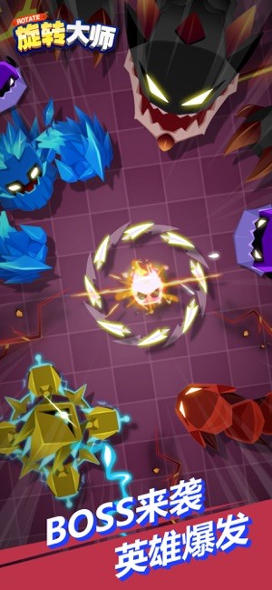 旋转大师手游2