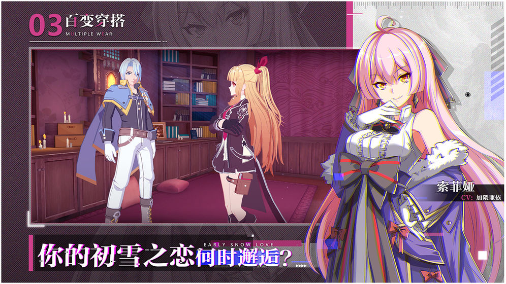 梦之旅人空之挽歌手游1