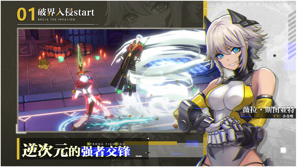 梦之旅人空之挽歌手游2