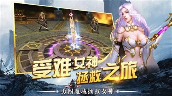 魔龙审判手游1