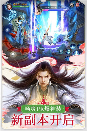 圣墟之最强剑神1