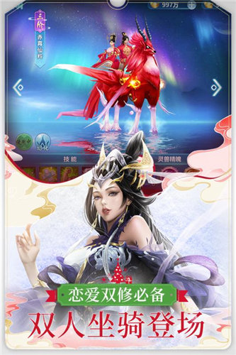 圣墟之最强剑神2