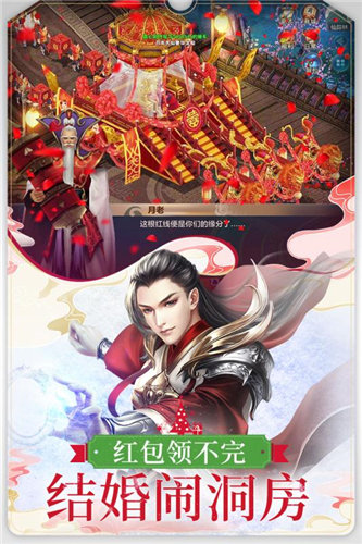 圣墟之最强剑神3