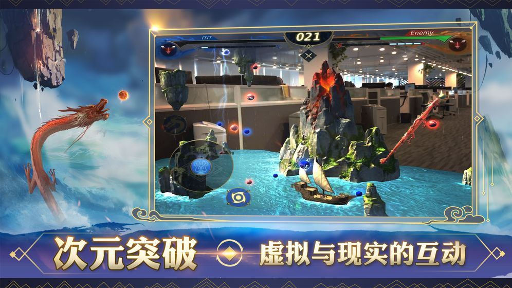 无量剑道1