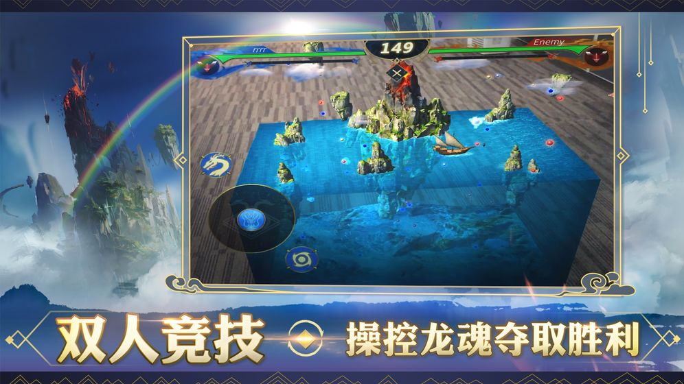 无量剑道2