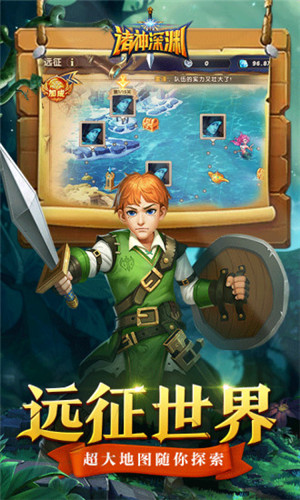 魔法启示录之诸神深渊0