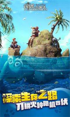 创造与魔法手游3