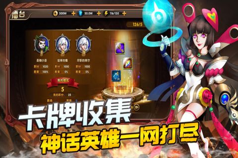 你来嘛英雄最新版0