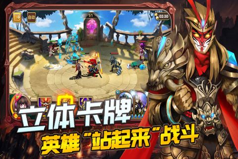 你来嘛英雄最新版1