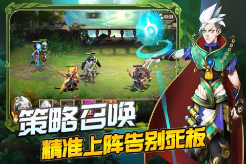 你来嘛英雄最新版3