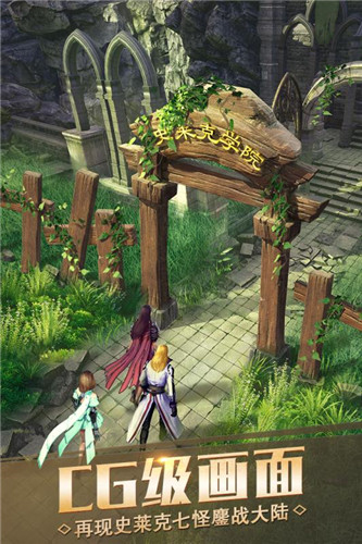 斗罗大陆之白发修罗3