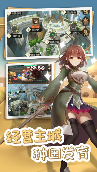 开拓幻想篇游戏2