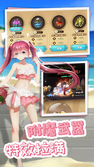 开拓幻想篇游戏3