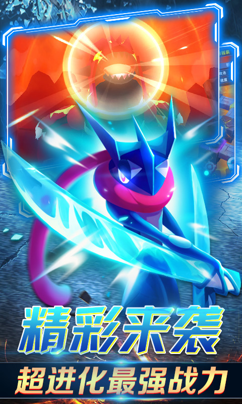 召唤小精灵满V版1