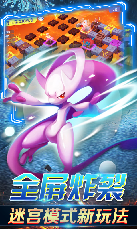 召唤小精灵满V版2