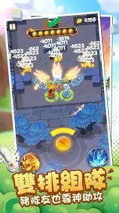 直到我中了一箭0