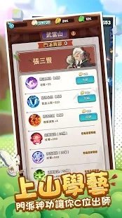 直到我中了一箭1