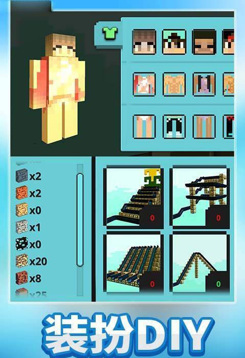 水世界生存模拟0