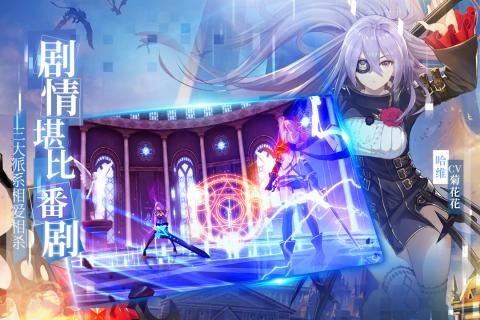 无尽战记安卓版1