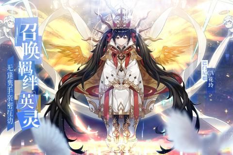 无尽战记安卓版2