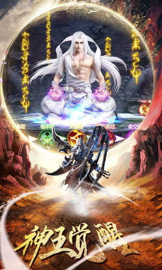 纵剑仙界之九州缥缈手游1