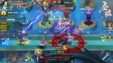 圣墟之轮回尽头2