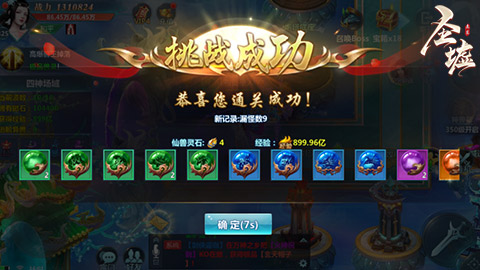 圣墟之轮回尽头3