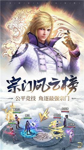 斗罗大陆之穿越系统2