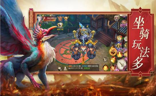 洪荒之猛兽下山2