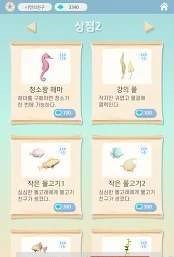 我的朋友海豚宠物5