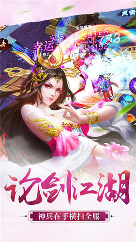 征途之九界至尊1