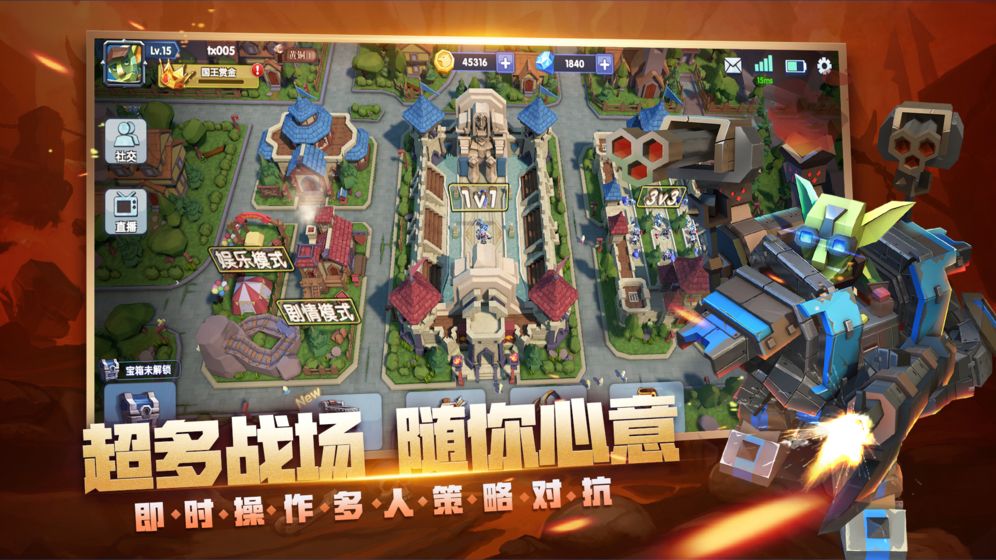 荣誉指挥官手游3