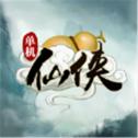 凡人飞升仙侠修真生存