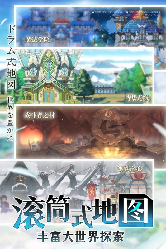 造物法则2：先锋英雄taptap版2