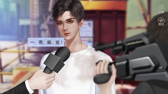 橙光重生之我是大佬4