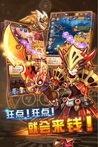 不服小天王最新版1