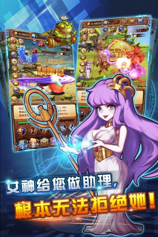 不服小天王最新版4