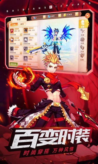 龙族再起传说手游1