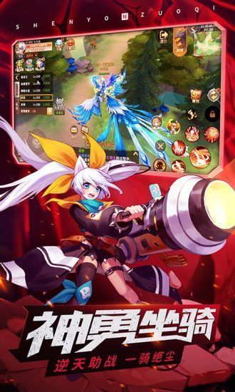 龙族再起传说手游2