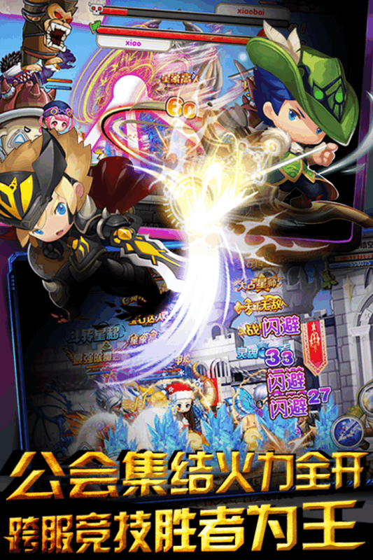 天堂奇缘之彩虹物语1