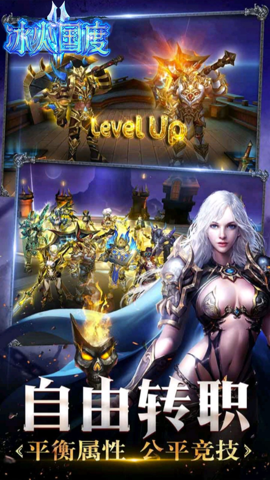 龙之召唤嗜血迷城2