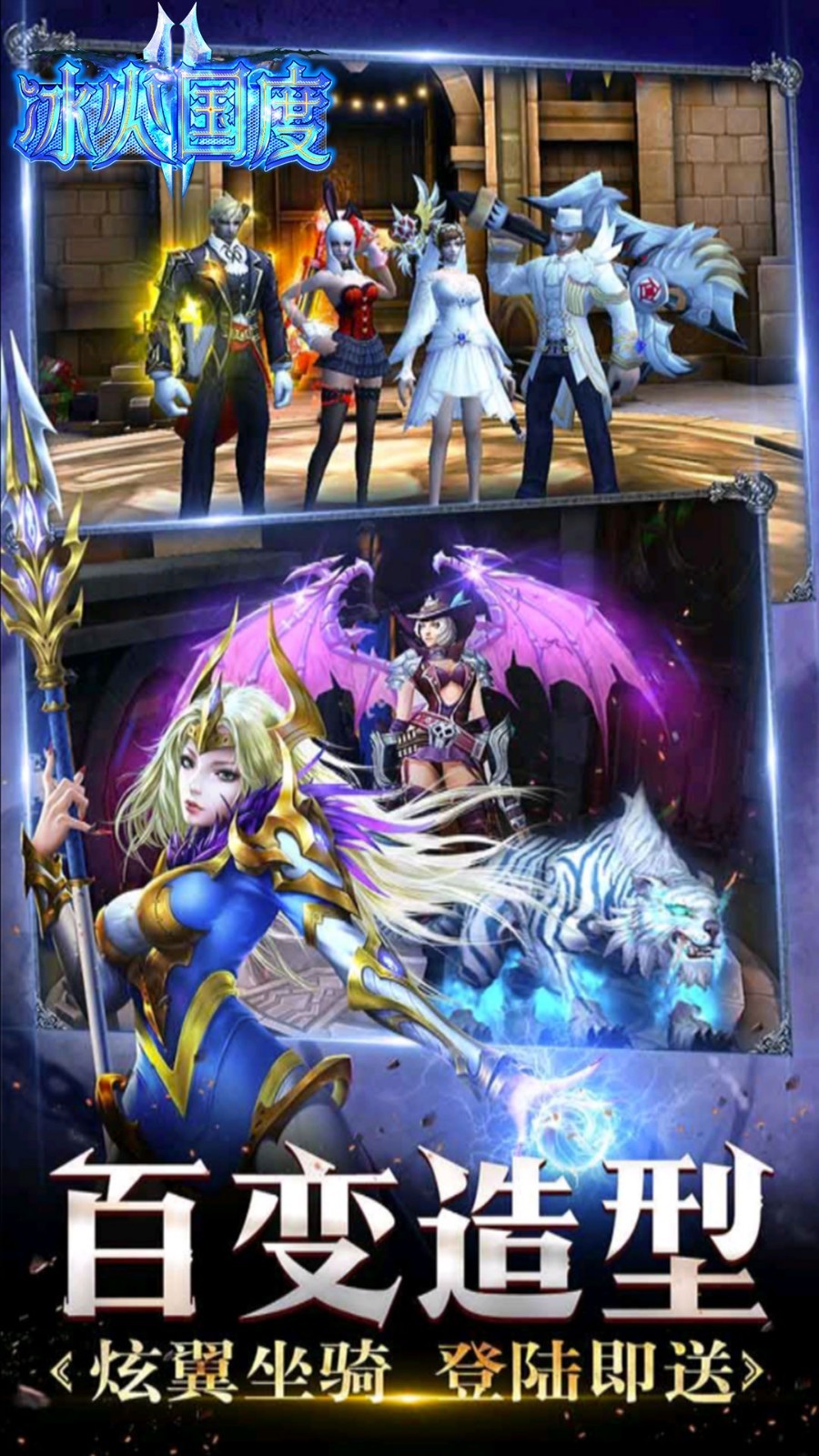 龙之召唤嗜血迷城3