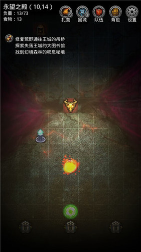 地下城天选之人3