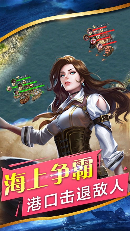 大航海时代之海上帝国1