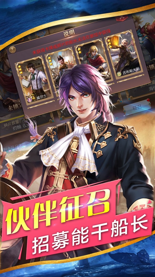 大航海时代之海上帝国2