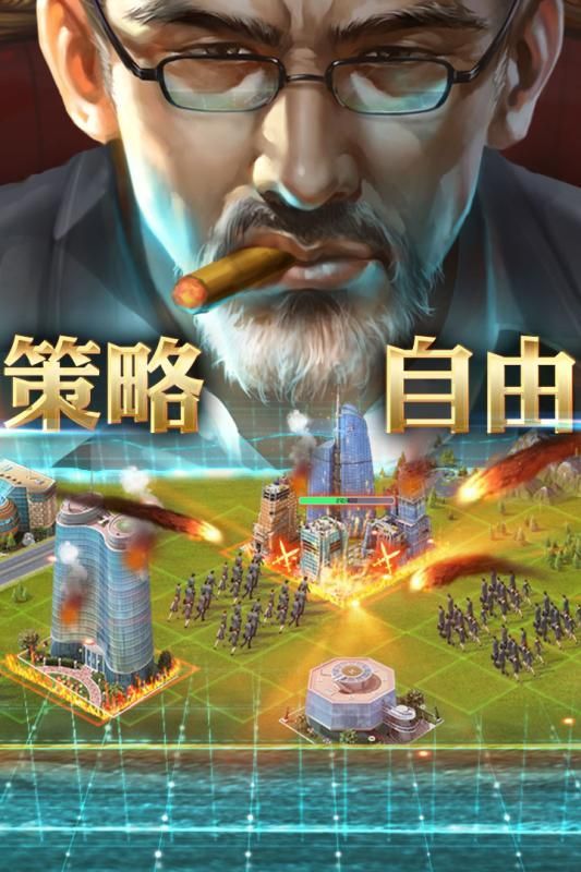 阿辉创业记1