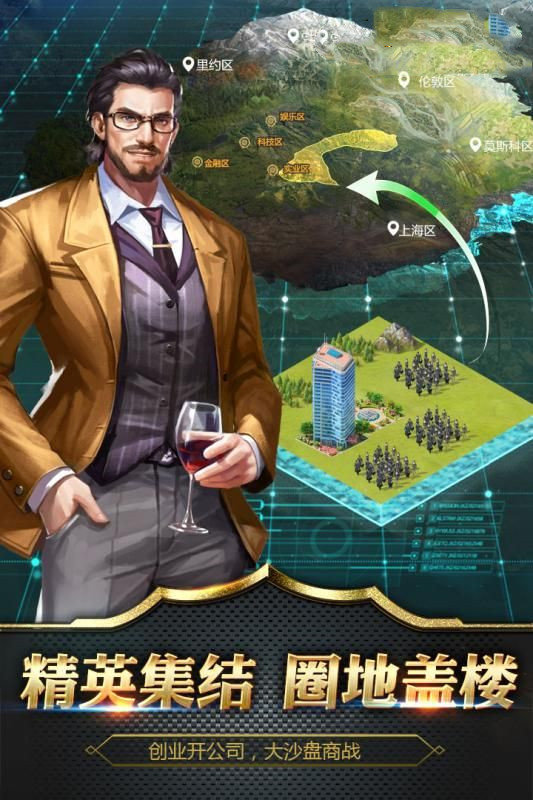 阿辉创业记2