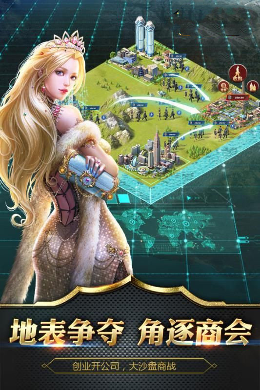 阿辉创业记3