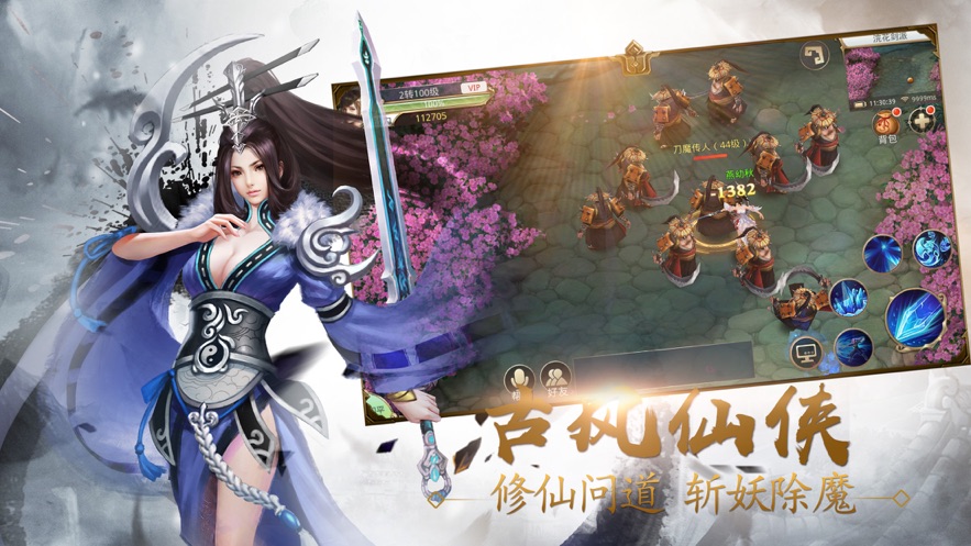青玉大帝3
